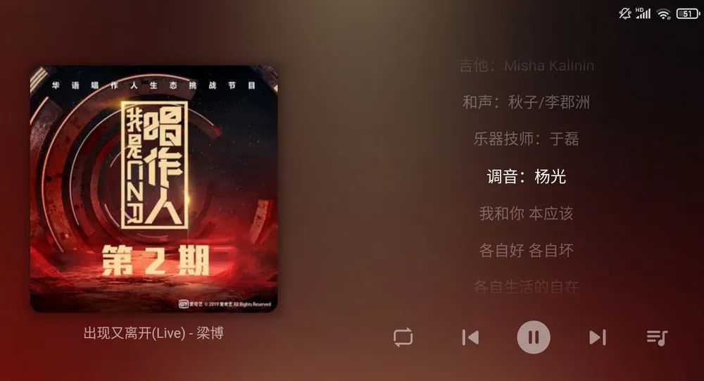 普听音乐APP，继网盘看片后，阿里云盘音乐播放器也来了！